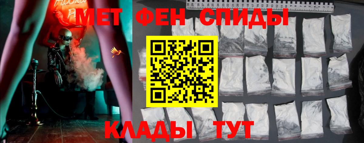 Amphetamine  Вход с VPN  Корсаков  АМФЕТАМИН 98% 