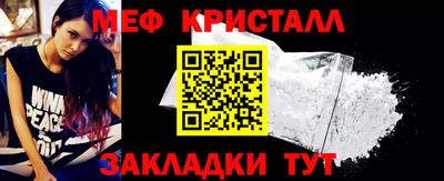 каннабис Краснокаменск