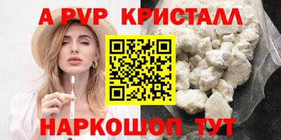 марки lsd Краснознаменск