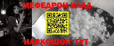 PSILOCYBIN Краснодар