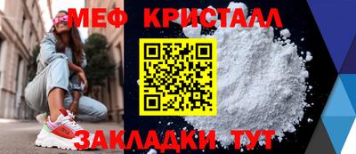 PSILOCYBIN Краснодар