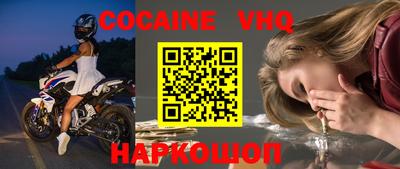 каннабис Краснокаменск