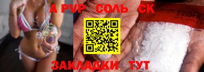 марки lsd Краснознаменск