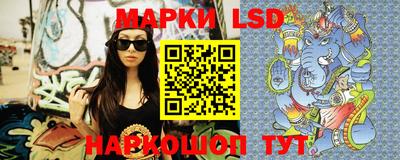 PSILOCYBIN Краснодар