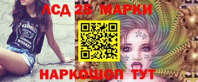 каннабис Краснокаменск