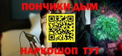 каннабис Краснокаменск