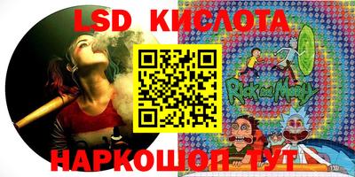 PSILOCYBIN Краснодар
