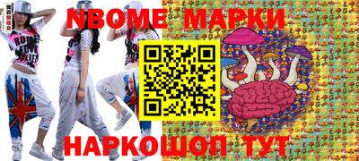 каннабис Краснокаменск