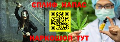 марки lsd Краснознаменск