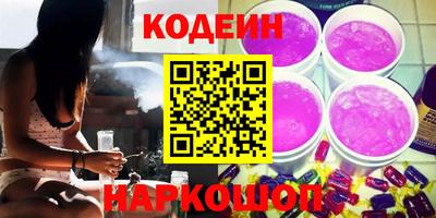 марки lsd Краснознаменск