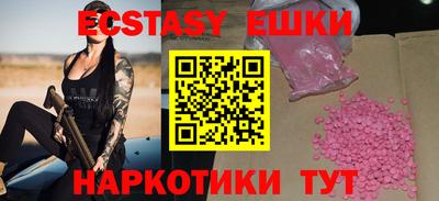 PSILOCYBIN Краснодар