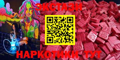 каннабис Краснокаменск