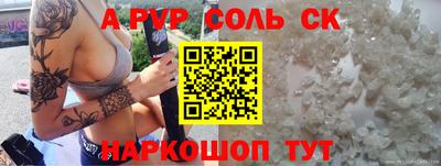 PSILOCYBIN Краснодар