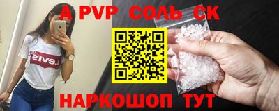 каннабис Краснокаменск