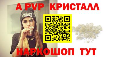 PSILOCYBIN Краснодар