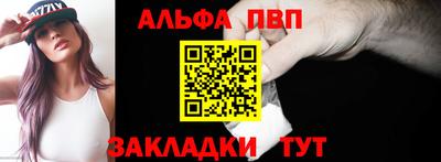 каннабис Краснокаменск