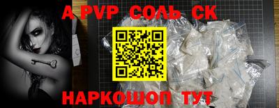 PSILOCYBIN Краснодар