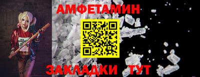 PSILOCYBIN Краснодар
