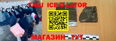 PSILOCYBIN Краснодар
