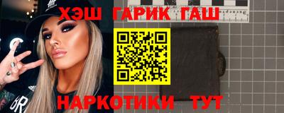 PSILOCYBIN Краснодар