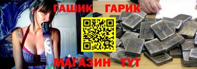 каннабис Краснокаменск
