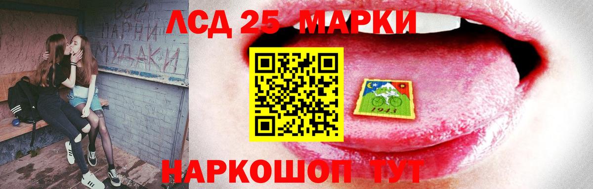 Конопля  Корсаков  ЭКСТАЗИ  Вход с VPN  Мефедрон   ГАШИШ  COCAIN  Мефедрон 