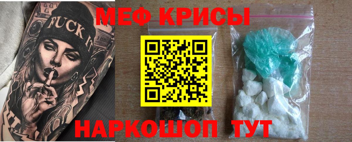 Мефедрон  Корсаков