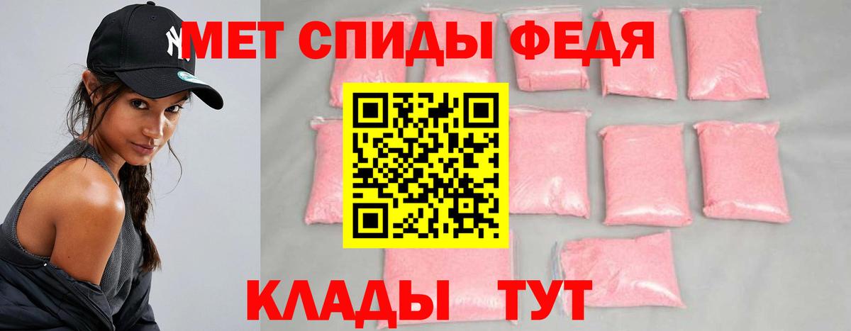 Метамфетамин винт Корсаков