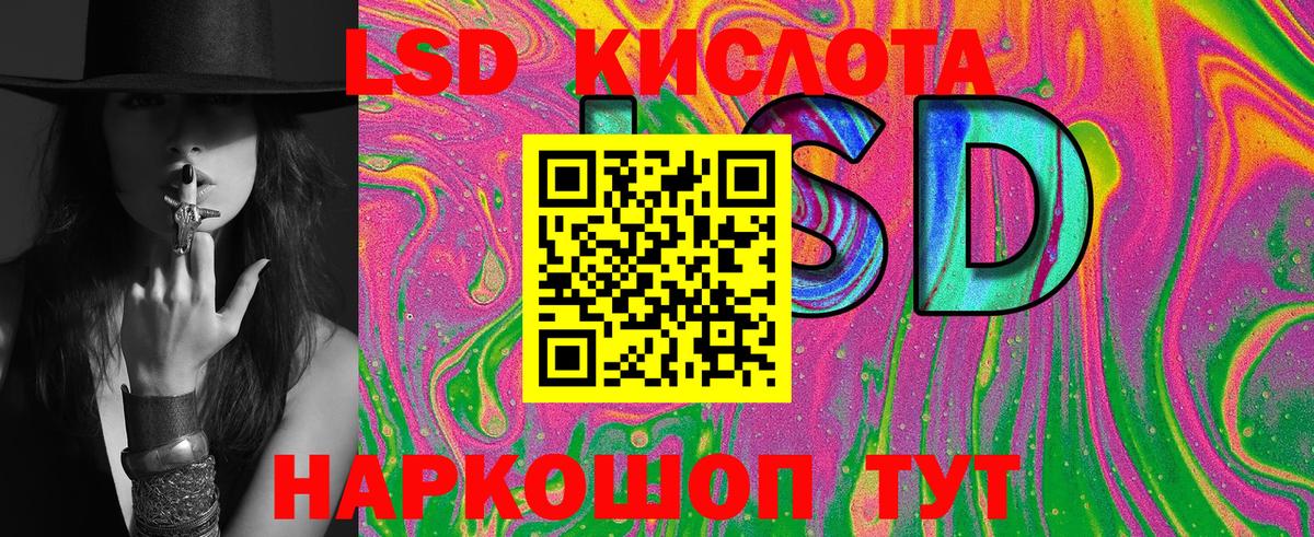 Марки NBOMe 1500мкг Корсаков