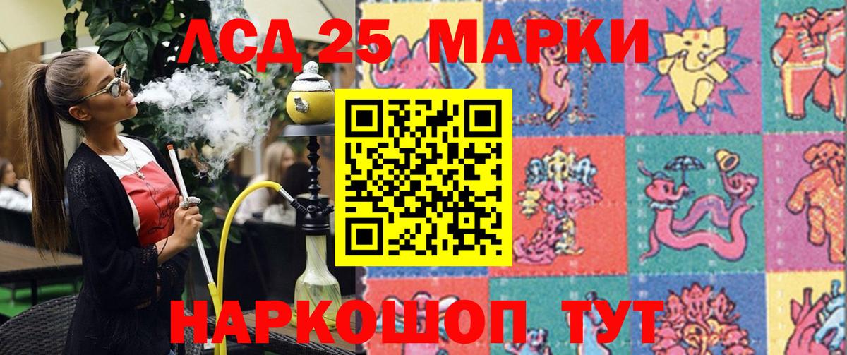 Марки N-bome 1500мкг  Вход с VPN  Корсаков  Марки N-bome 1500мкг 