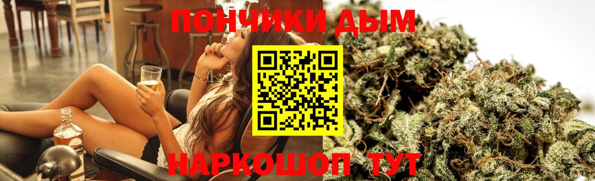 Шишки марихуана Ganja Корсаков